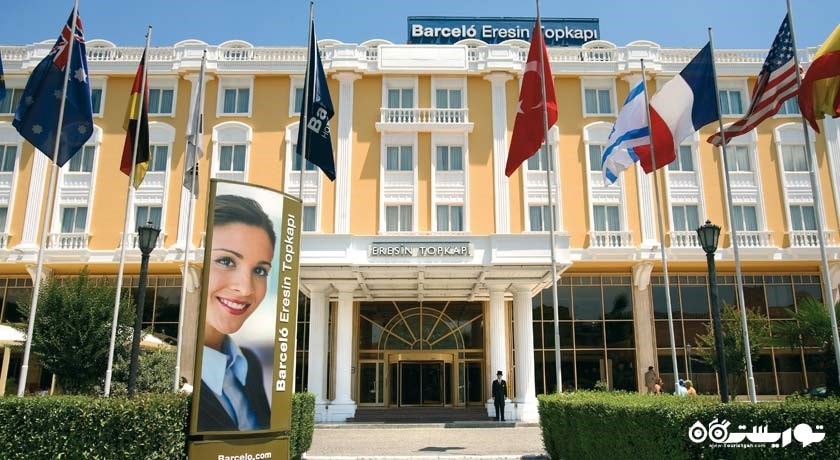 درب ورودی هتل بارسلو ارسین توپکاپی